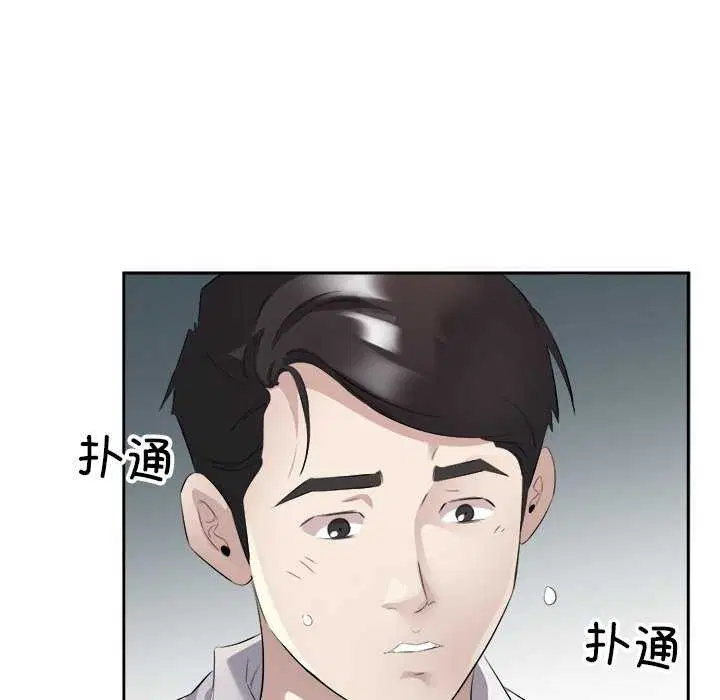 第13話