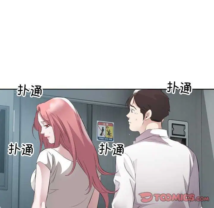 第13話