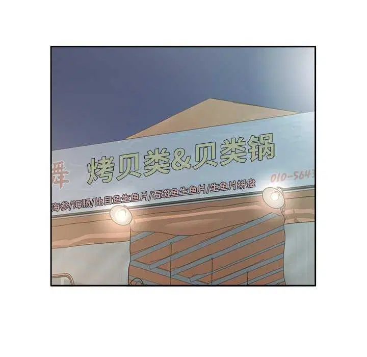 第13話