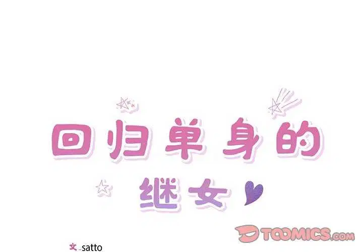 第13話