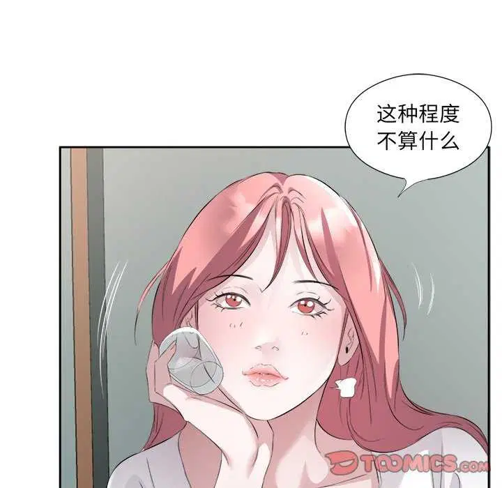 第13話