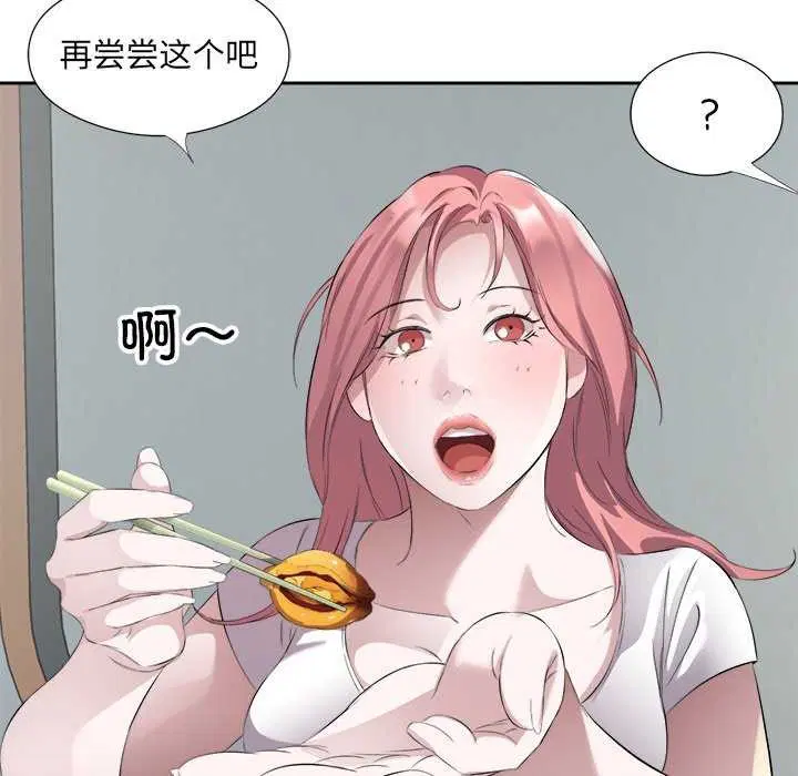 第13話