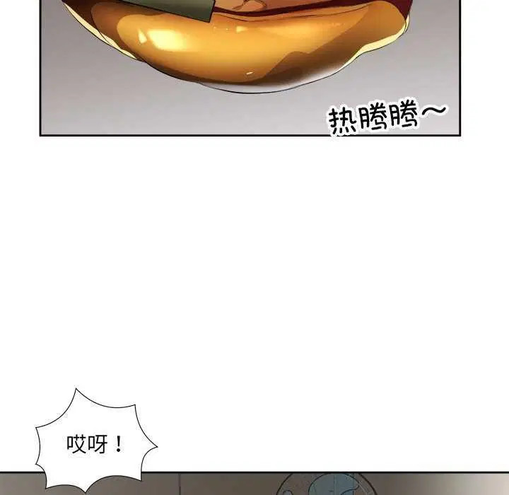 第13話