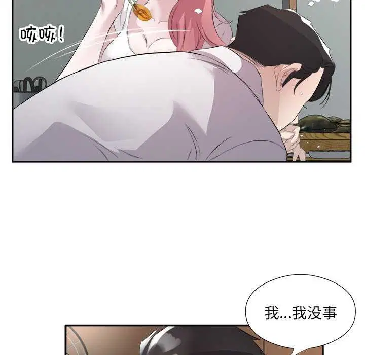 第13話