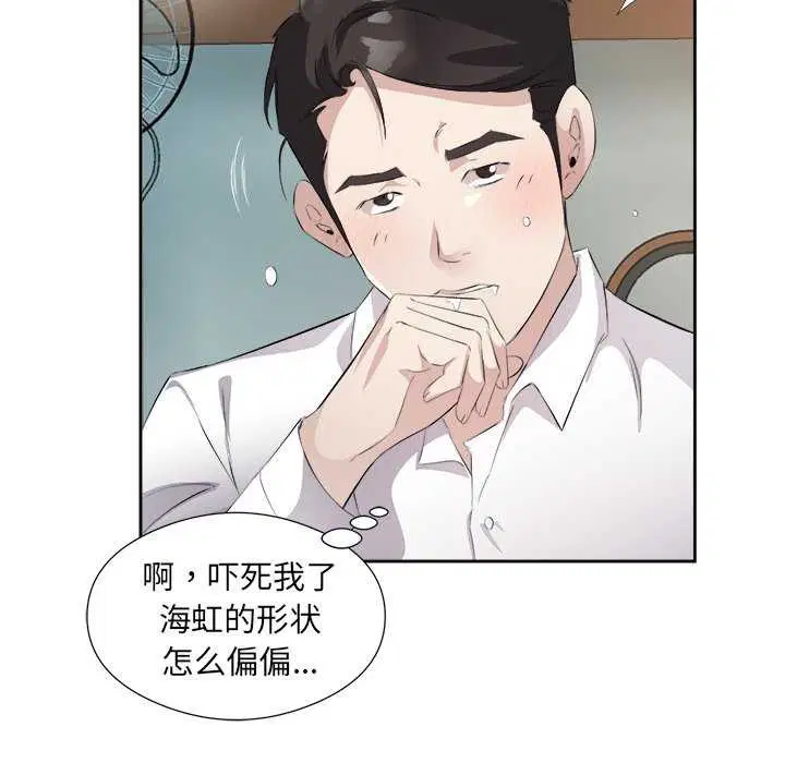 第13話