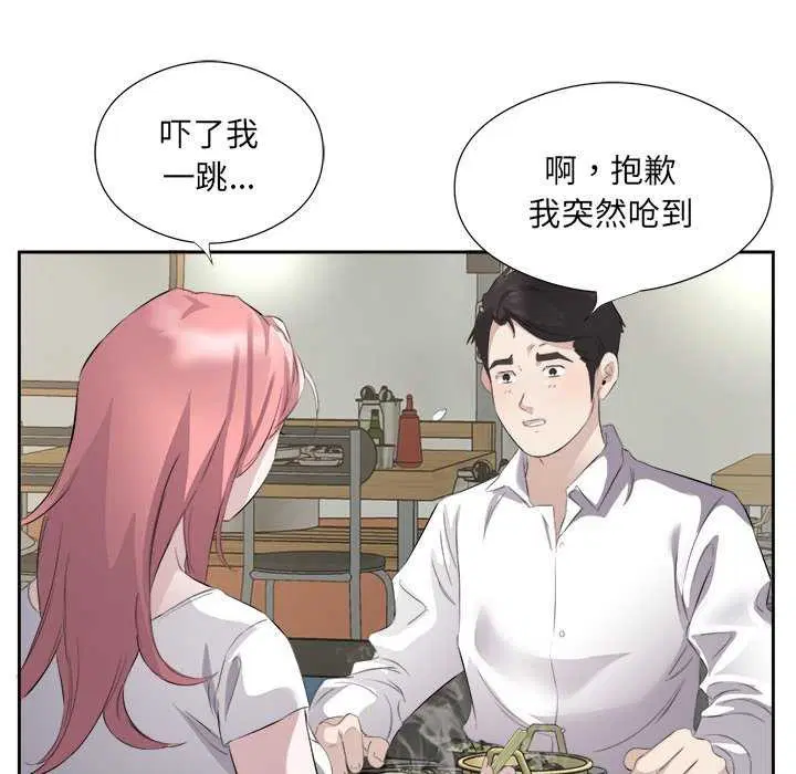 第13話