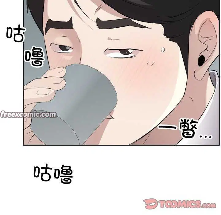 第13話