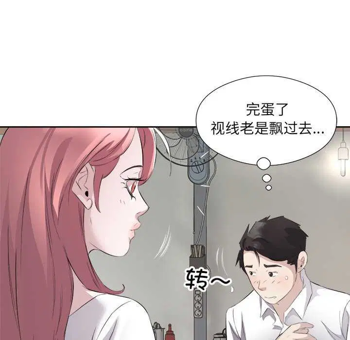 第13話