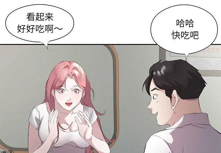 第13話