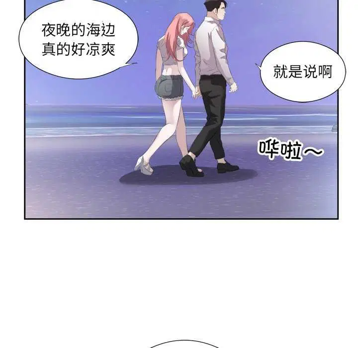 第13話