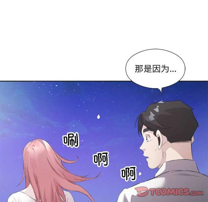 第13話