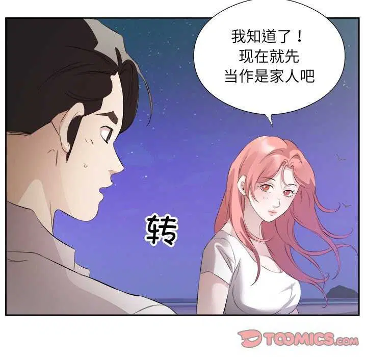 第13話