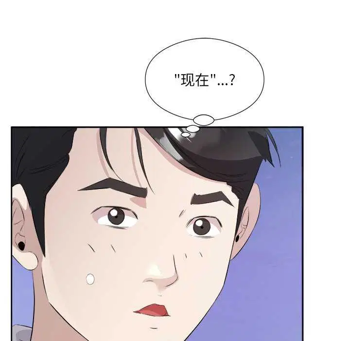第13話