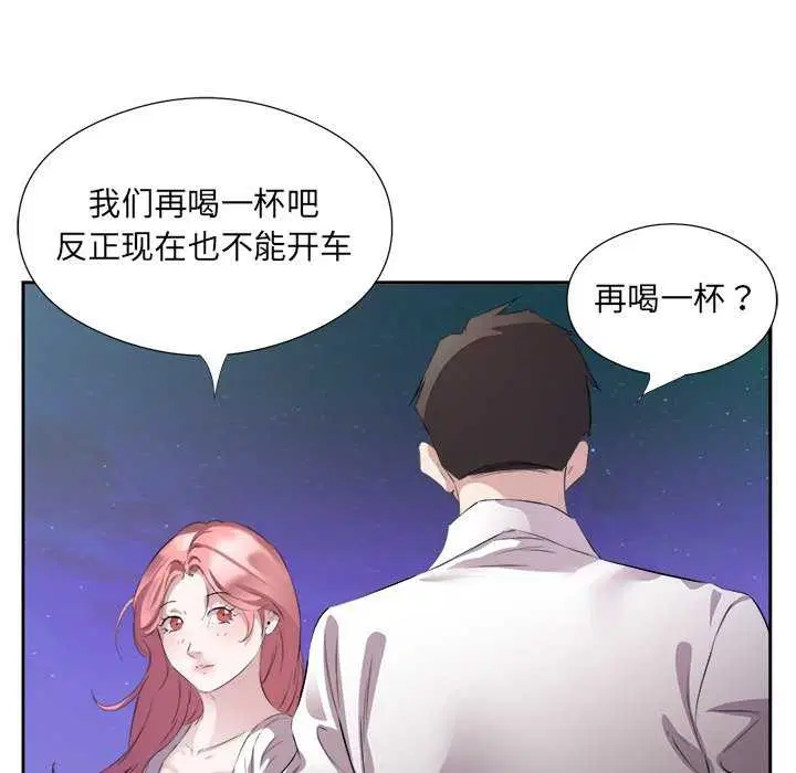 第13話