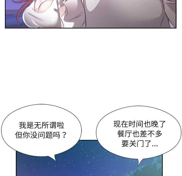 第13話