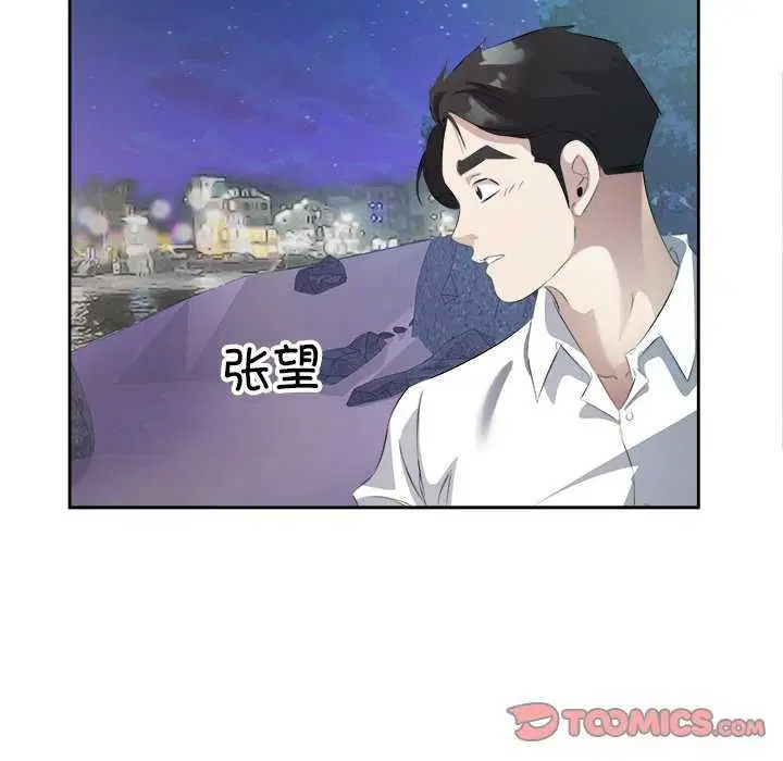 第13話