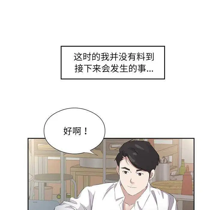 第13話