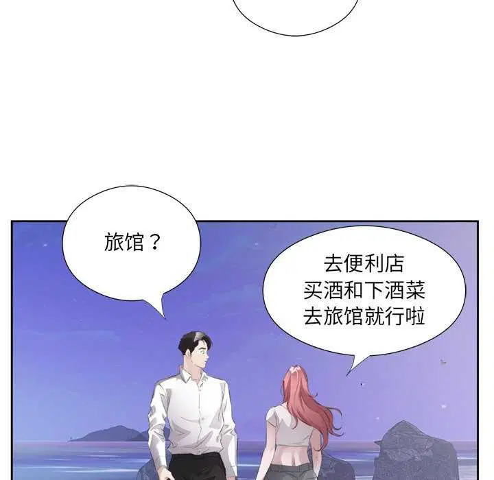 第13話