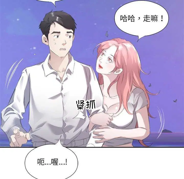 第13話