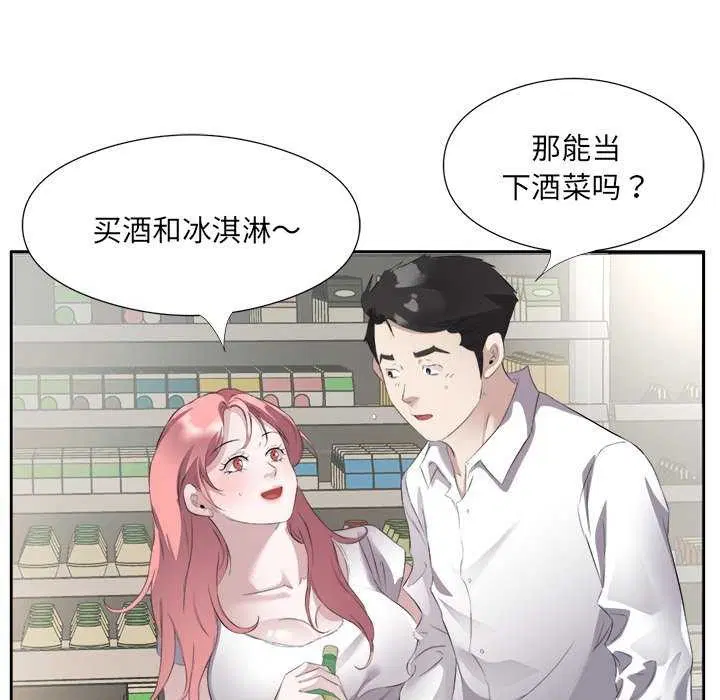 第13話