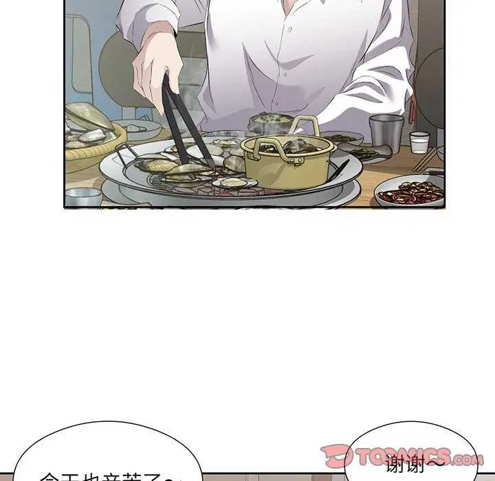 第13話