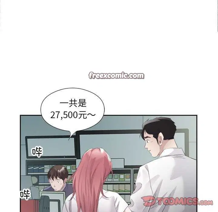 第13話