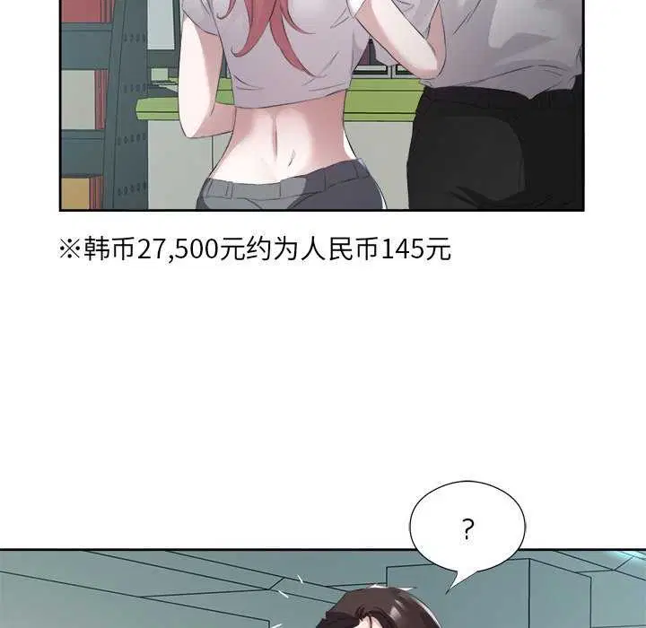 第13話