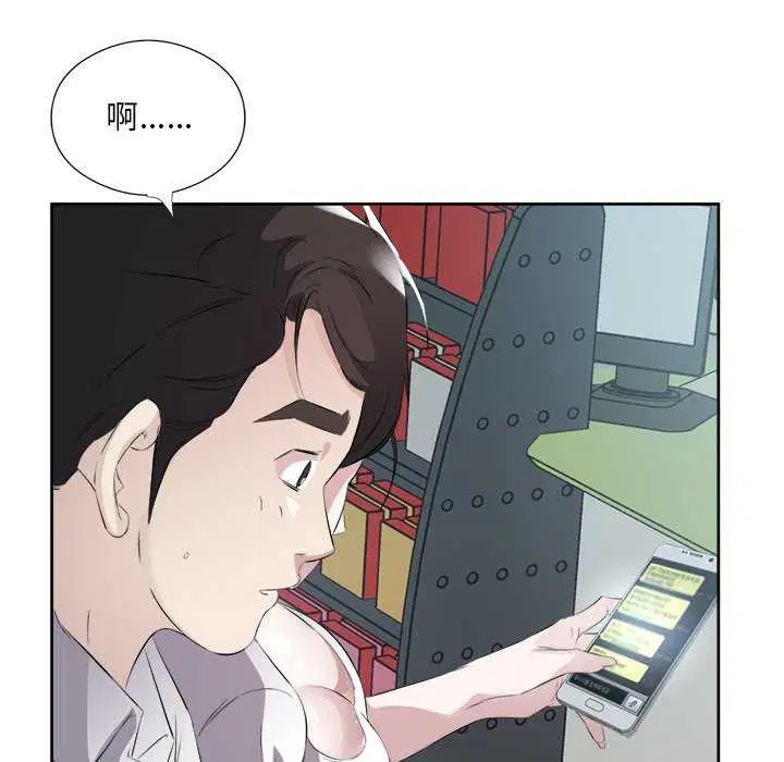 第13話