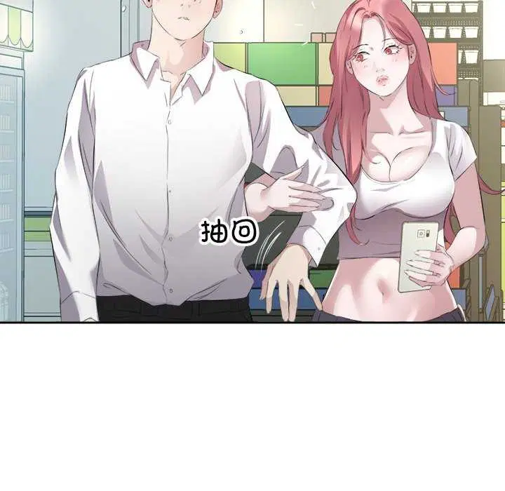 第13話