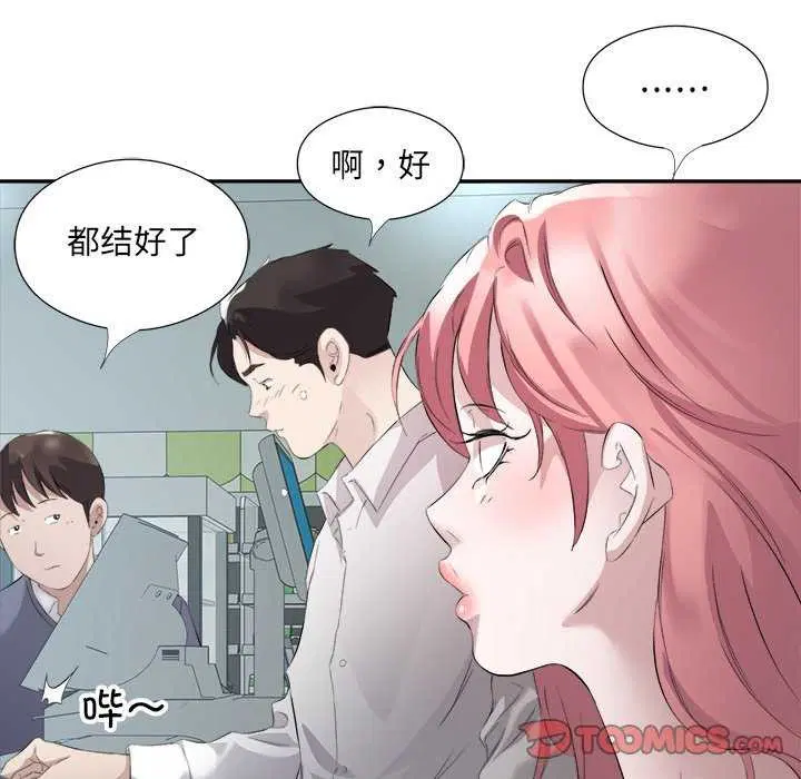 第13話
