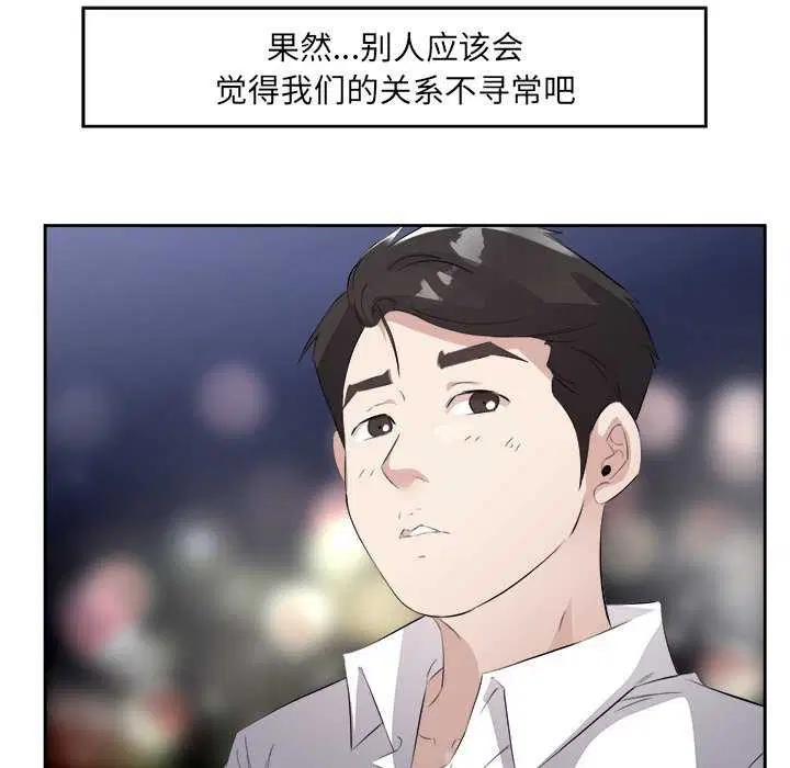 第13話