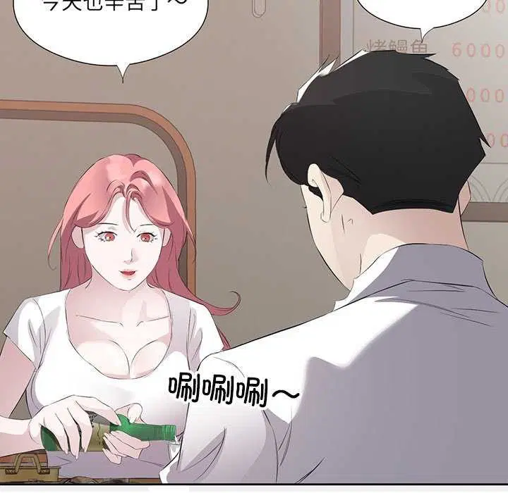 第13話