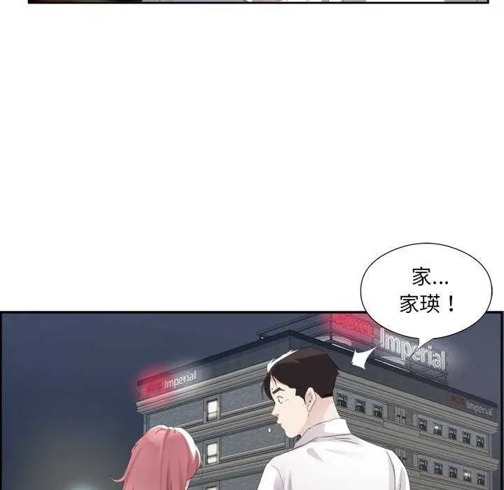 第13話
