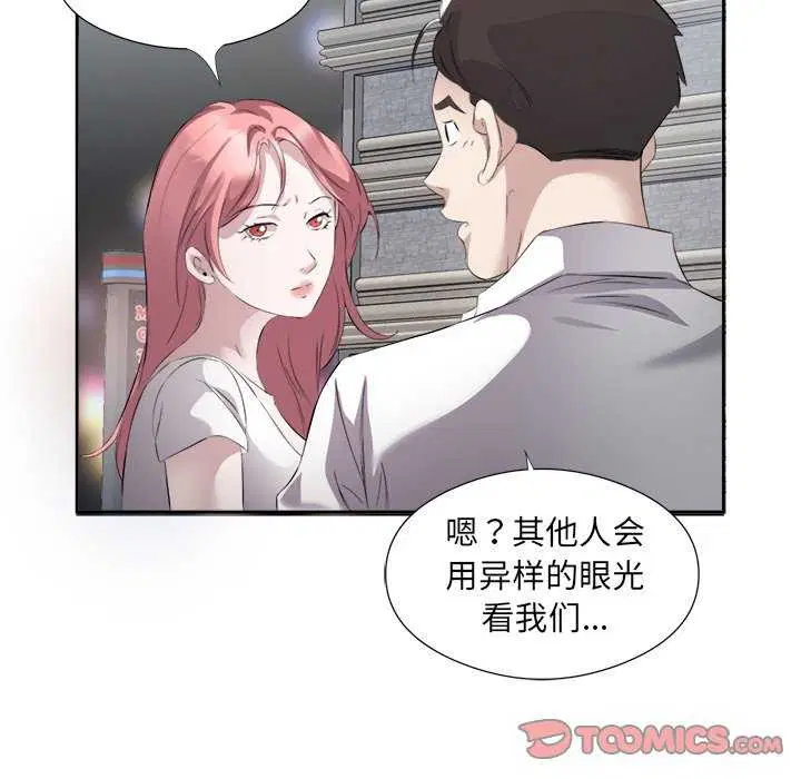 第13話