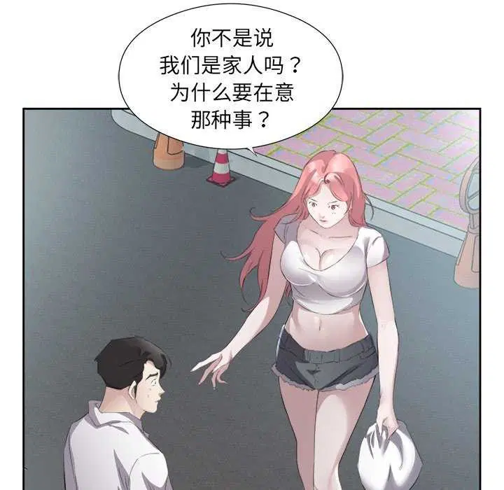 第13話