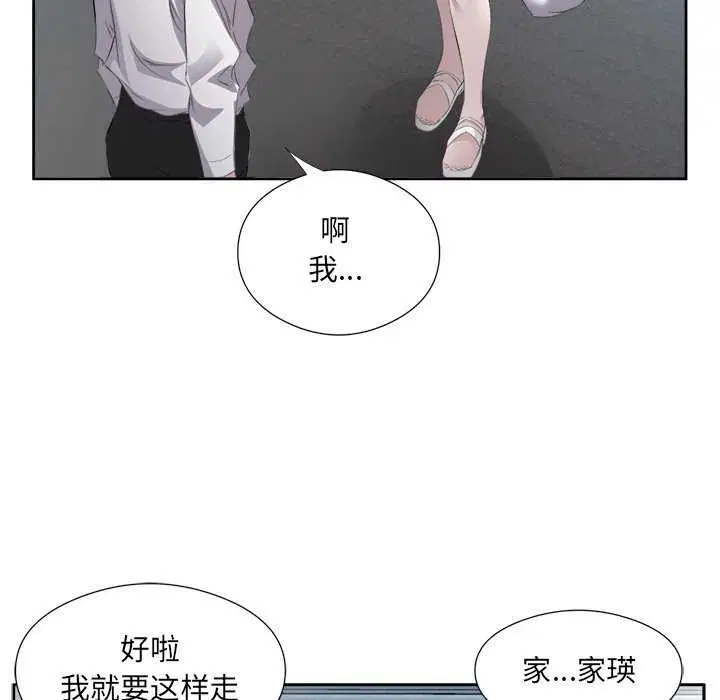 第13話