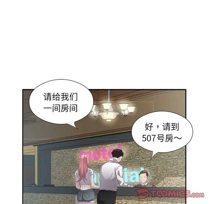 第13話