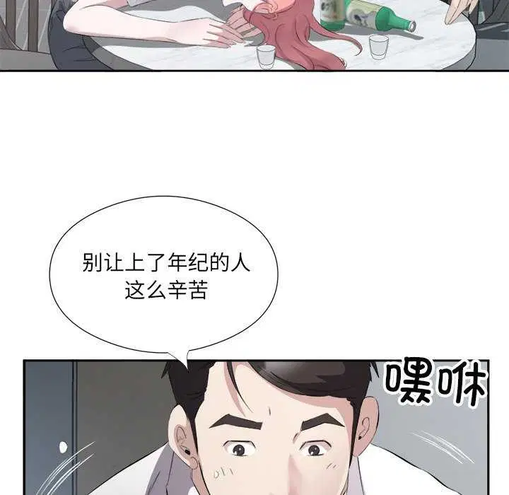 第14話