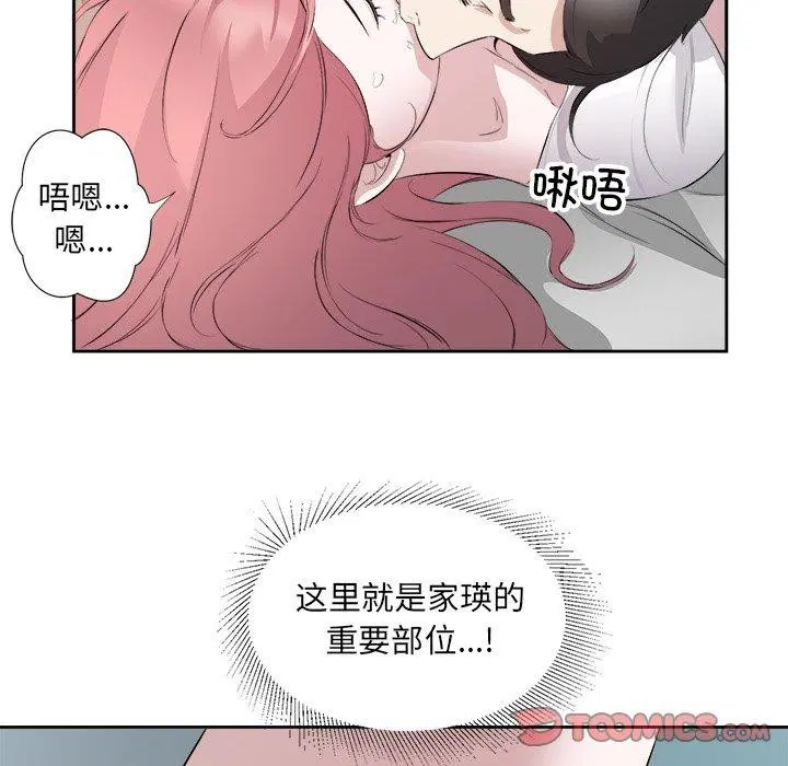 第15話