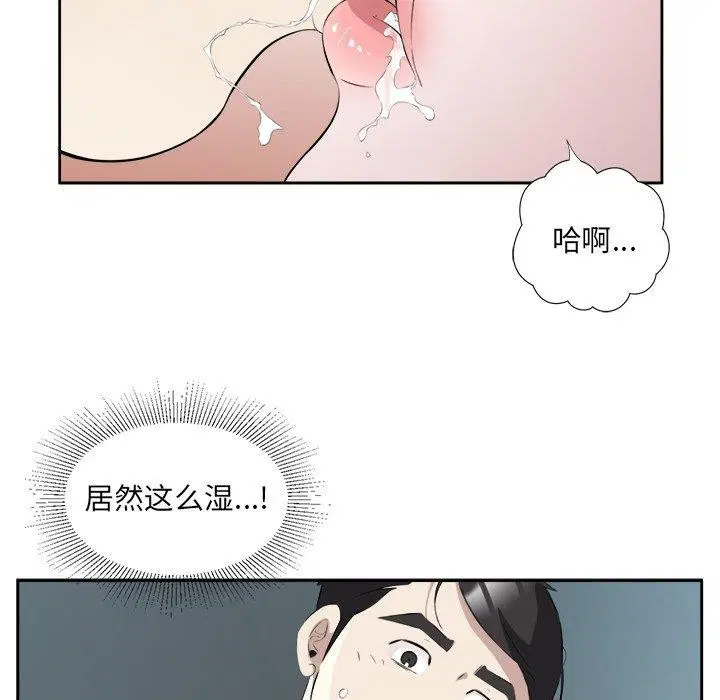 第15話