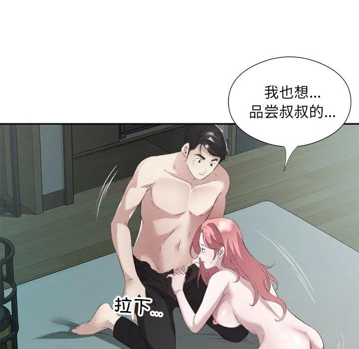 第15話