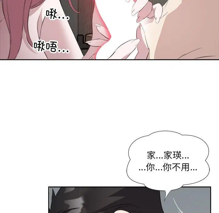 第15話