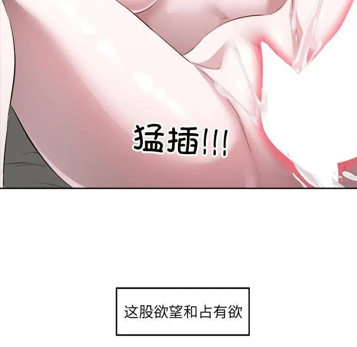第15話
