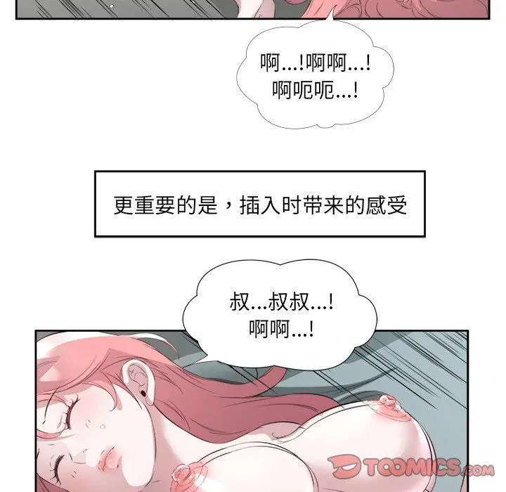 第15話