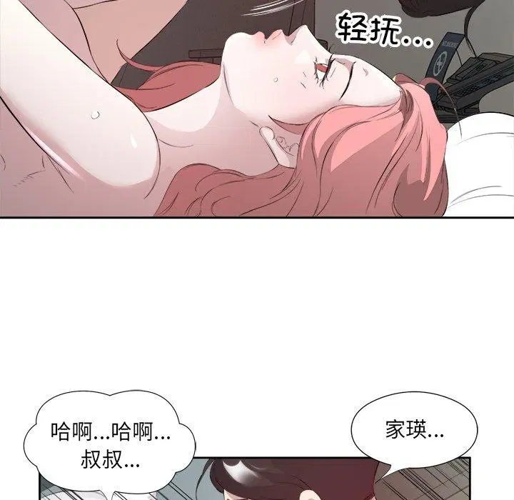 第15話