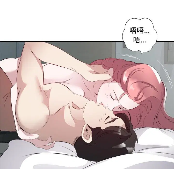 第16話