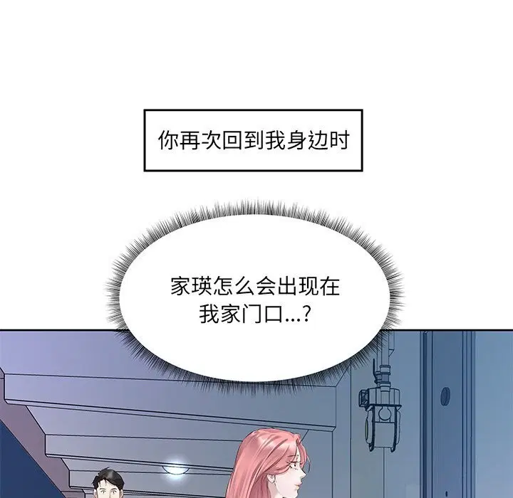 第16話