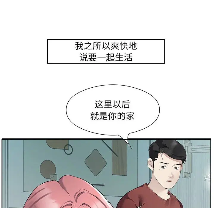 第16話