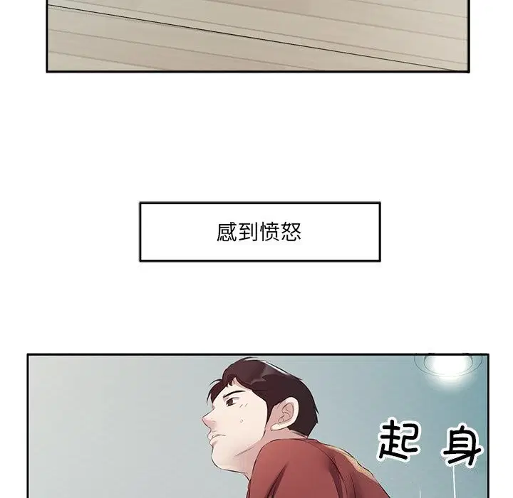 第16話