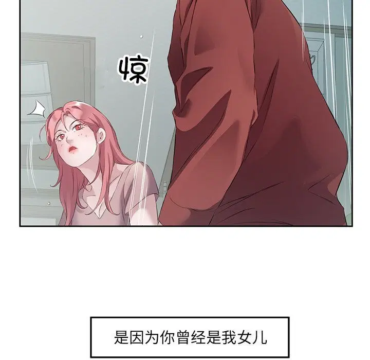 第16話